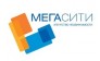 Мега Сити, АН