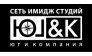 ЮГ и Компания