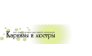 Исабеков