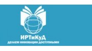 Институт развития туризма и курортного дела