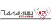 ИД Паладин