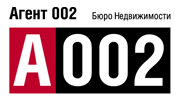 Агент 002, БН