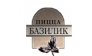 Базилик