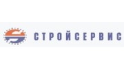 Стройсервис