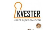 Квестер