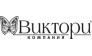 Виктори