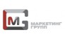 МАРКЕТИНГ ГРУПП