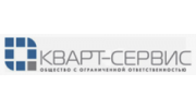 Кварт-сервис