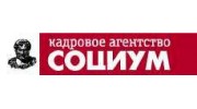 Социум, Кадровое агентство