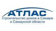 Атлас