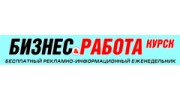 Бизнес и Работа Курск