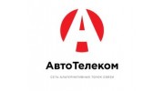 АвтоТелеком