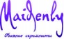 Мейденли