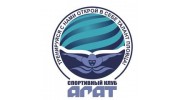 Спортивный Клуб АГАТ
