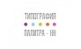ПАЛИТРА-НН