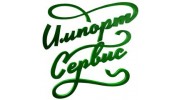 Импорт-Сервис