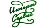 Импорт-Сервис