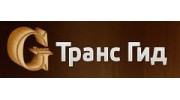 Транс Гид