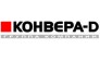 Конвера Лайн
