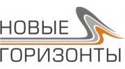 Новые Горизонты