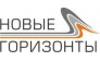 Новые Горизонты