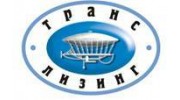 Транслизинг