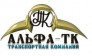 Транссиблогист