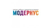 Модернус