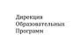 ГБОУ ДПО Учебно-методический центр развития образования в сфере культуры и искусства