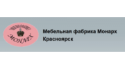 МФ Монарх