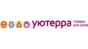 Уютерра, Сеть супермаркетов товаров для дома