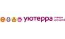 Уютерра, Сеть супермаркетов товаров для дома