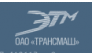 ТрансМаш