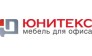 Юнитекс