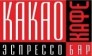 Кофе-Эксперт