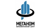 Меганом , Образовательный центр