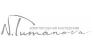 Архитектурная мастерская Н.Тумановой