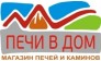 «Печи в Дом» - профессиональный монтаж отопительных систем