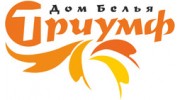 Триумф