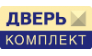 ДверьКомплект