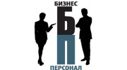 Кадровый центр Бизнес персонал