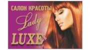Cалон красоты/ парикмахерская Lady Luxe