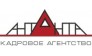 Антанта