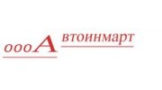 Автоинмарт