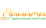 Панама