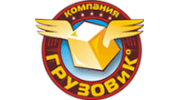 Грузов и К
