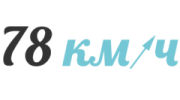 78 км/ч