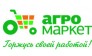 Агромаркет, Группа компаний