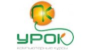 Урок ПК - компьютерные курсы