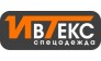 Ивтекс